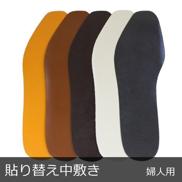 靴を脱いだとき、中敷きが汚れていて恥ずかしい思いをしたことはありませんか？そんなときにオススメのアイテムです。カラーバリエーションも豊富で、お好みに合わせてお選びいただけます。■しっとりとしたゴートは履き心地最高です。■色ブレなく、大きめサ...