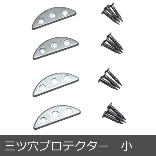 ダイキャスト製のかかと補強修理用品です。今も昔も大人気のヒール用プロテクターです。・プロテクター：4個・クギ：12本・厚み（約）：3mm・サイズ：画像参照日本製