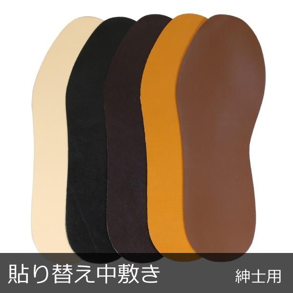 靴を脱いだとき、中敷きが汚れていて恥ずかしい思いをしたことはありませんか？そんなときにオススメのアイテムです。カラーバリエーションも豊富で、お好みに合わせてお選びいただけます。■しっとりとしたゴートは履き心地最高です。■色ブレなく、大きめサ...