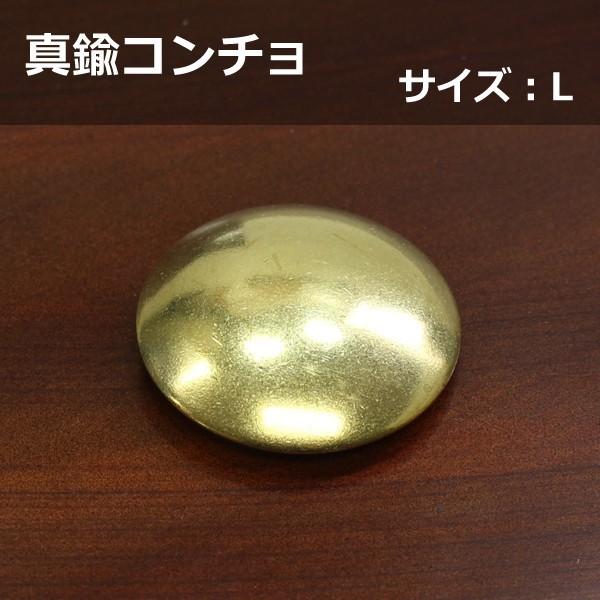 真鍮製 コンチョ ネジ式 Lサイズ アンティック レザークラフト 革小物