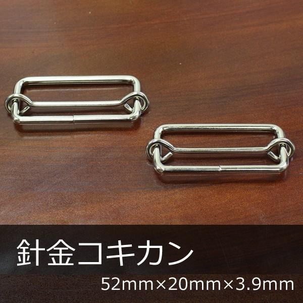 jRLJ 52mm 2 jbP U[Ntg v nhCh ANZT[ IWi
