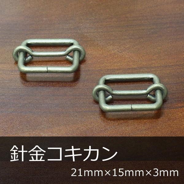 jRLJ 21mm 2 AeBbN U[Ntg v nhCh ANZT[ IWi