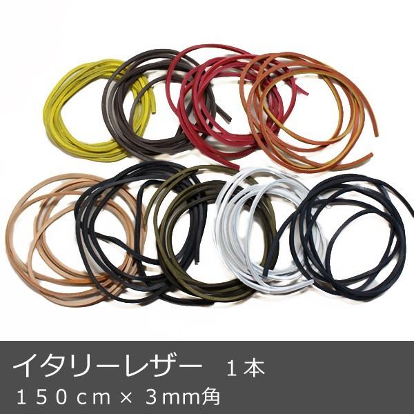acco　革紐　レザー　石ころ8点おまとめ acco様専用 革紐 レザー 石ころ8点おまとめ インテリア小物