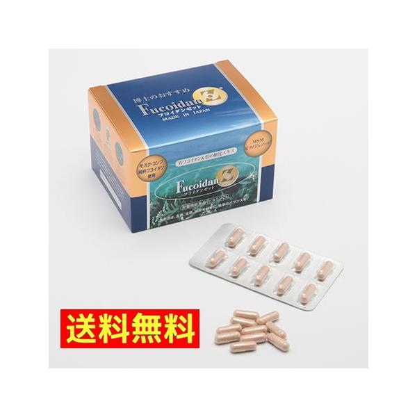 フコイダンZ　150粒　　販売実績10年 累計100,000箱!!ビタミンCの栄養機能食品です。Wフコイダン&amp;松の樹皮エキス配合。さらに、沖縄モズク、昆布ガニアシンなども配合しています。毎日の健康維持にお役立てください。栄養機能食品...
