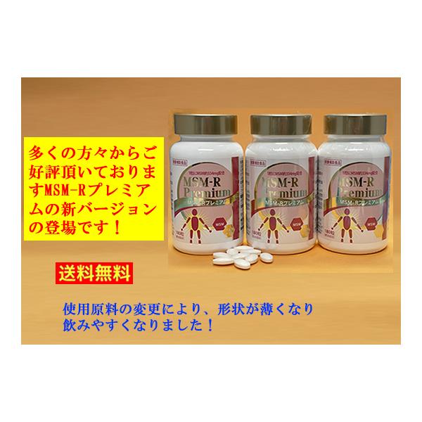 【えむお♡】サプリメント３袋 999 スリーナイン＜公式＞PURE NMN 15000 – 999™ スリーナイン