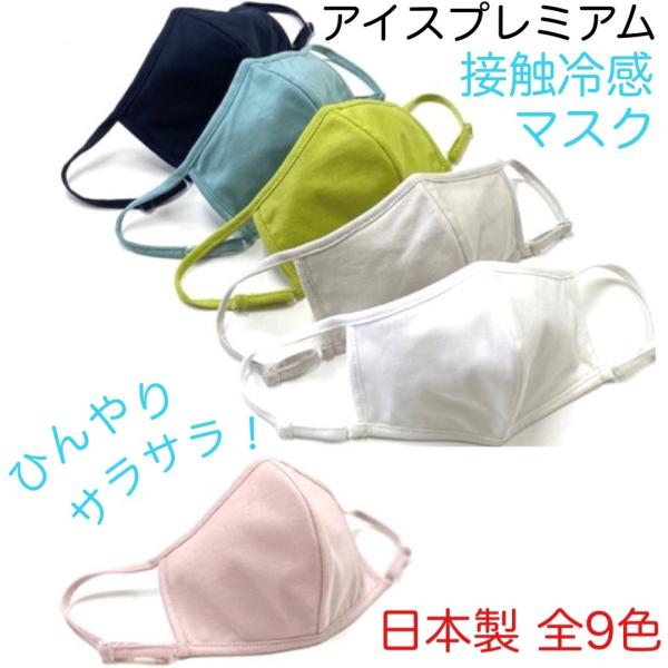 夏用 敏感肌 マスク みんな探してる人気モノ 夏用 敏感肌 マスク ダイエット 健康