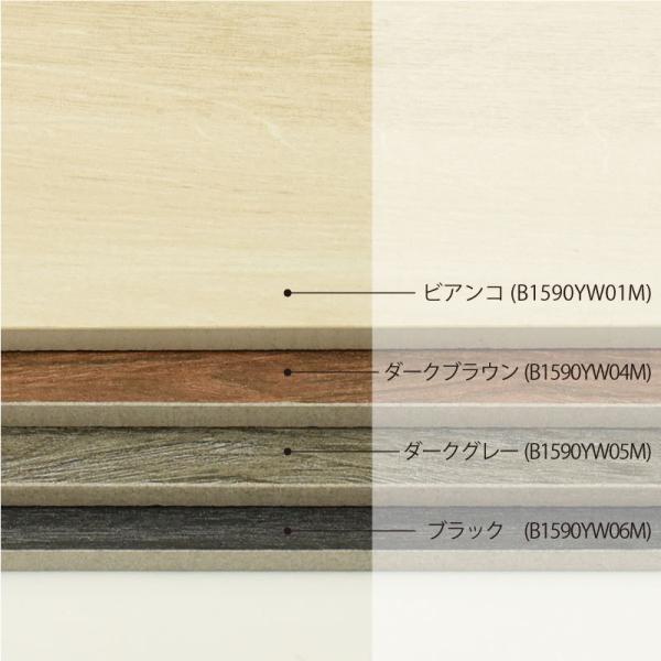 木目調タイル150 900 内装壁床 外装壁用ブライトウッドマット 全4色 8枚入り 13 0039 Buyee 日本代购平台 产品购物网站大全 Buyee一站式代购bot Online