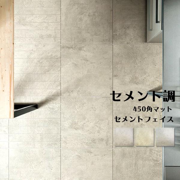 セメント 壁 タイル レンガの人気商品 通販 価格比較 価格 Com