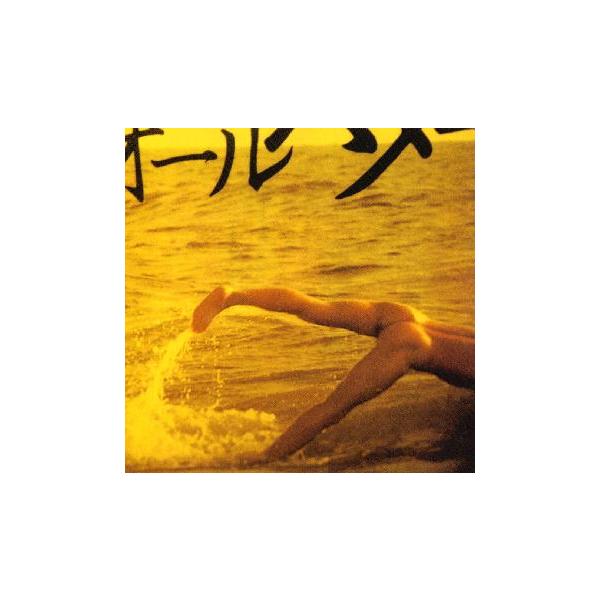 国内盤CD][新品]Z団 / 江ノ島〜サザンオールスターズ・ゴールデン