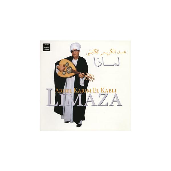 [国内盤CD][新品]アブデル・カリム・エル・カブリ / リマーザ