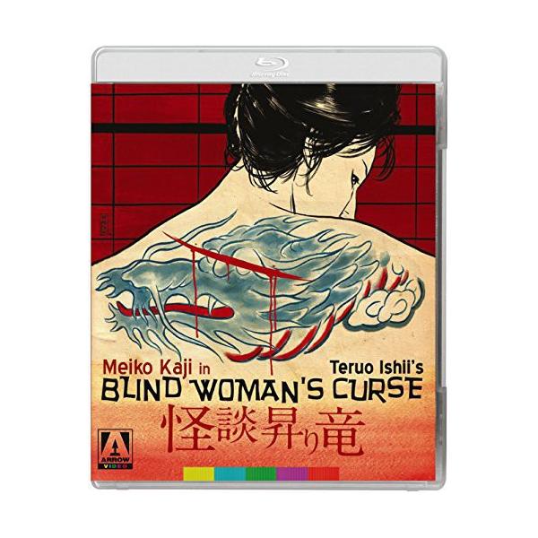 BLIND WOMAN'S CURSE (輸入盤ブルーレイ)[新品]