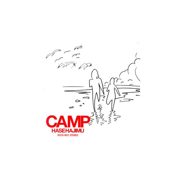 [国内盤CD][新品]はせはじむ / キャンプ