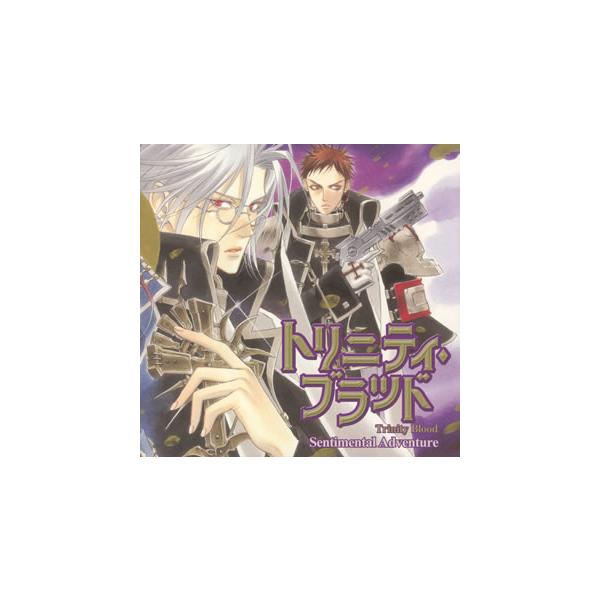 [国内盤CD][新品]webラジ voice theater「トリニティ・ブラッド」センチメンタル・アドベンチャー