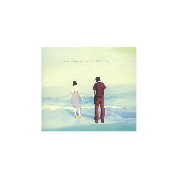 [国内盤CD][新品]「世界はときどき美しい」〜ミュージック・アンソロジー