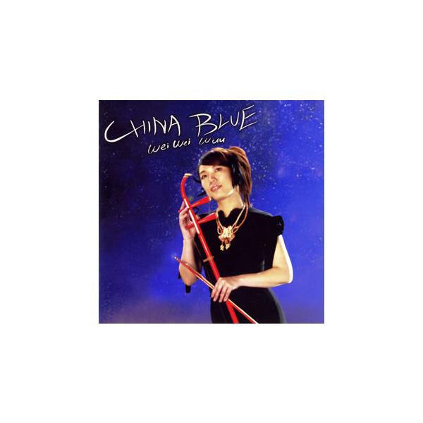 [国内盤CD][新品]ウェイウェイ・ウー / チャイナ・ブルー