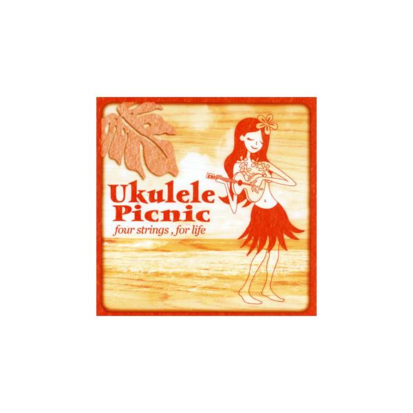[国内盤CD][新品]ウクレレ ピクニック