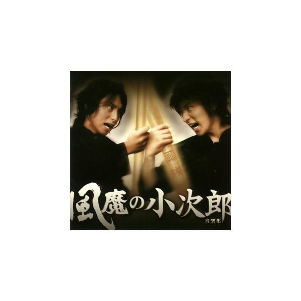 [国内盤CD][新品]「風魔の小次郎」音楽集[2枚組]