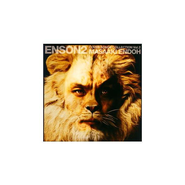 [国内盤CD][新品]遠藤正明 / ENSON2 COVER SONGS COLLECTION Vol.2
