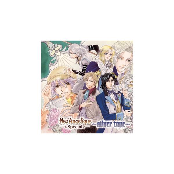 [国内盤CD][新品]「ネオアンジェリークSpecial」〜silver tone〜