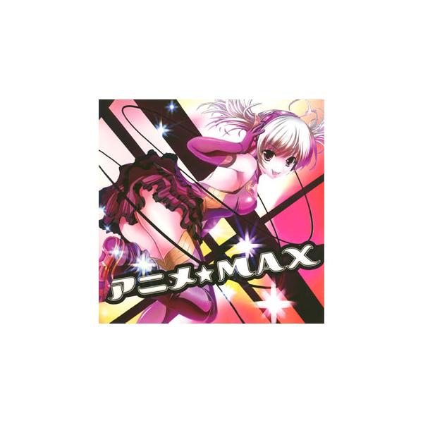 [国内盤CD][新品]アニメ★MAX