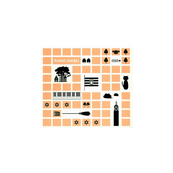 [Release date: June 24, 2009]【品番】 OMCA-1116【JAN】 4951249017211【発売日】 2009年06月24日【アーティスト】エリザベス・ブライト【収録内容】(1)「千と千尋の神隠し」〜いつも...