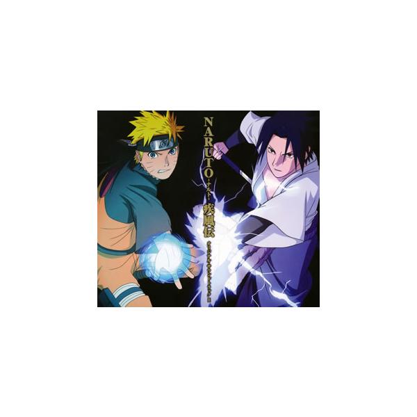 Naruto ナルト 疾風伝 オリジナル サウンドトラック 2 高梨康治 刃 Yaiba Cd Buyee Servicio De Proxy Japones Buyee Compra En Japon