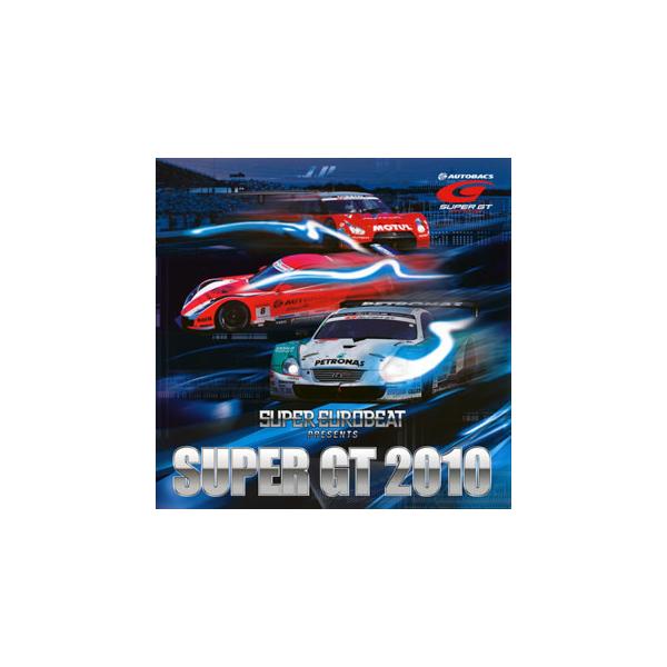 [国内盤CD]スーパーユーロビート・プレゼンツ・SUPER GT 2010