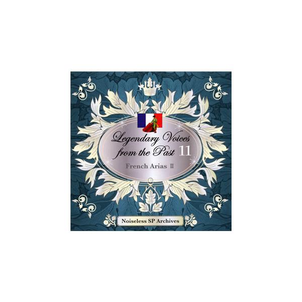 [国内盤CD][新品]伝説の歌声11 フランス・アリア集2