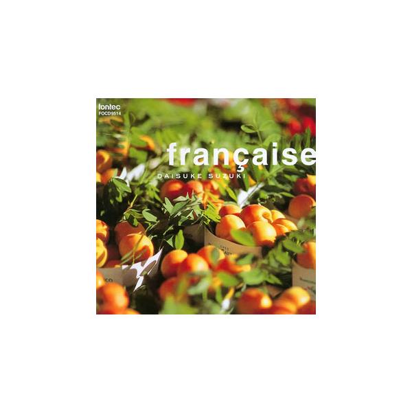 [国内盤CD][新品]フランセーズ 鈴木大介(G)