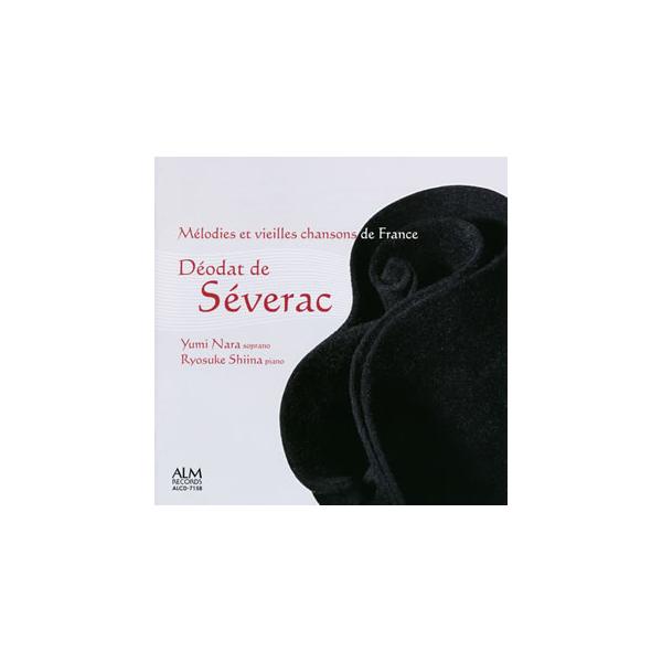 [国内盤CD][新品]デオダ・ド・セヴラック:歌曲と古いシャンソン 奈良ゆみ(S)