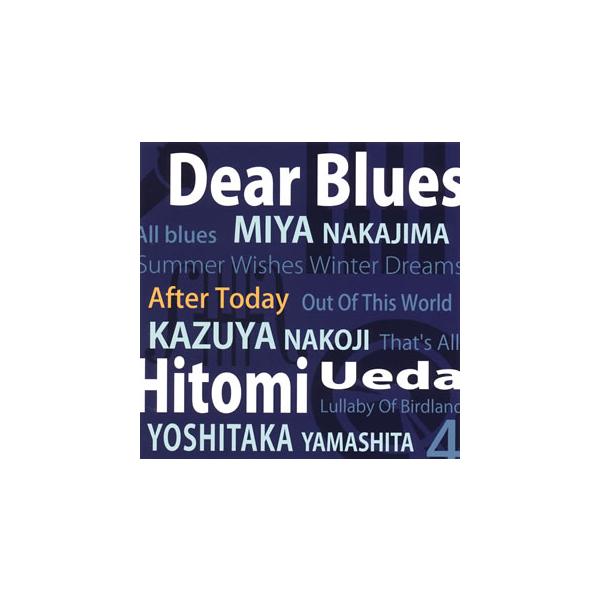 [国内盤CD][新品]Dear Blues and Hitomi Ueda / After Today