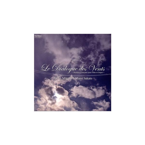 [国内盤CD][新品]風のディアローグ〜フルートとオルガンのためのフランス音楽〜 三上明子(FL) 坂戸真美(OG)