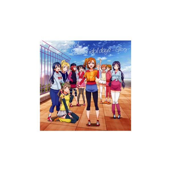 [国内盤CD][新品]「ラブライブ! School idol project」TVアニメ2期オリジナルサウンドトラック〜Notes of School idol days-Glory- / 藤澤慶昌[2枚組]