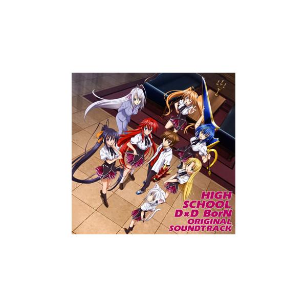 [国内盤CD][新品]「ハイスクールD×D BorN」オリジナルサウンドトラック / 中西亮輔