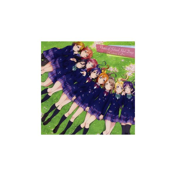 [国内盤CD][新品]「ラブライブ!The School Idol Movie」オリジナルサウンドトラック〜Notes of School Idol Days-Curtain Call- / 藤澤慶昌