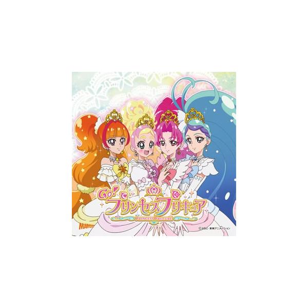 Go プリンセスプリキュア後期主題歌シングル Cd Dvd盤の価格と最安値 おすすめ通販を激安で
