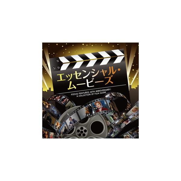 [国内盤CD][新品]エッセンシャル・ムービーズ