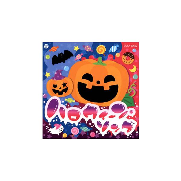 [国内盤CD][新品]ハロウィーン・ソング