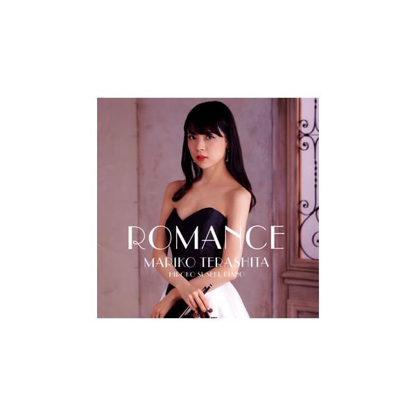 [国内盤CD][新品]ロマンス 寺下真理子(VN) 須関裕子(P)