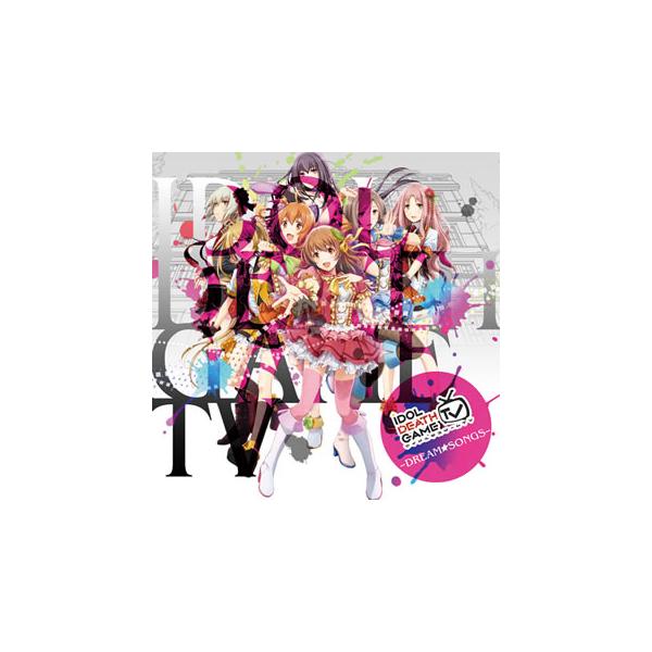 [国内盤CD][新品]「アイドルデスゲームTV」〜ドリーム☆ソング〜[3枚組]