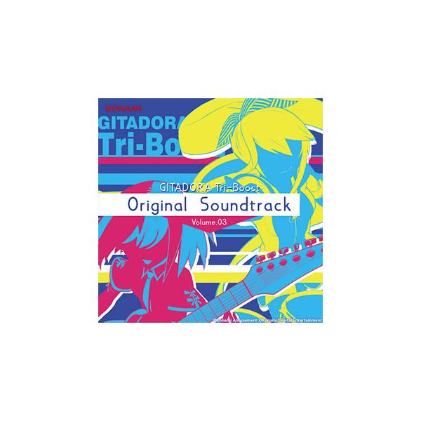 [国内盤CD][新品]「GITADORA Tri-Boost」Original Soundtrack Volume.03 [CD+DVD][2枚組]
