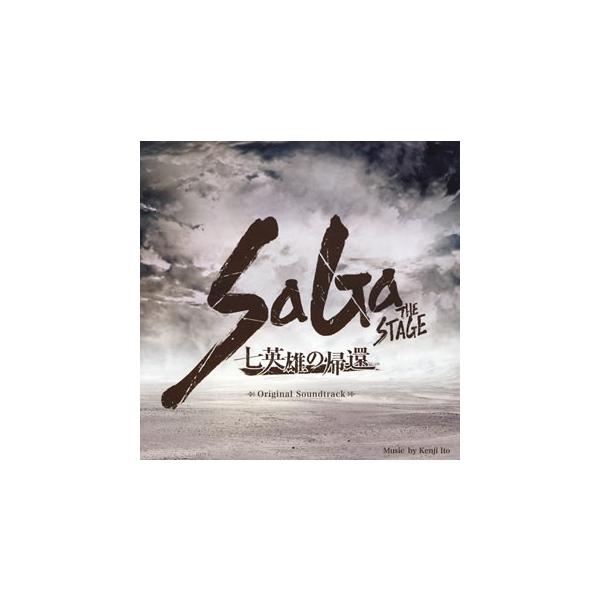 [国内盤CD][新品]「SaGa THE STAGE〜七英雄の帰還〜」Original Soundtrack / 伊藤賢治