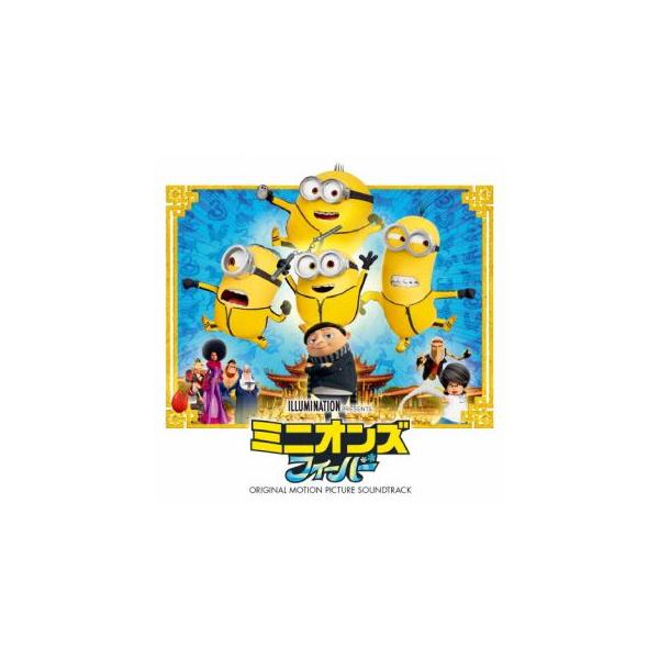 [国内盤CD][新品]ミニオンズ フィーバー オリジナル・サウンドトラック