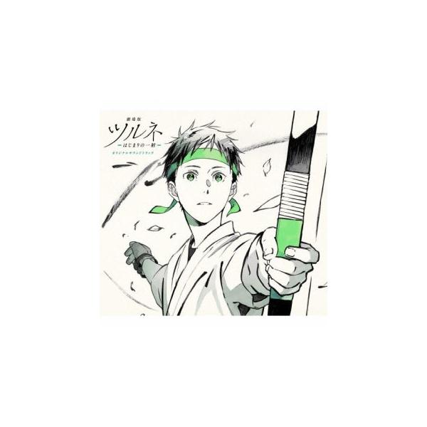 CD)「劇場版ツルネ-はじまりの一射-」オリジナルサウンドトラック/横山克 (LACA-25009)
