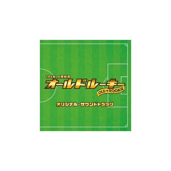 [国内盤CD][新品]「オールドルーキー」オリジナル・サウンドトラック / 木村秀彬