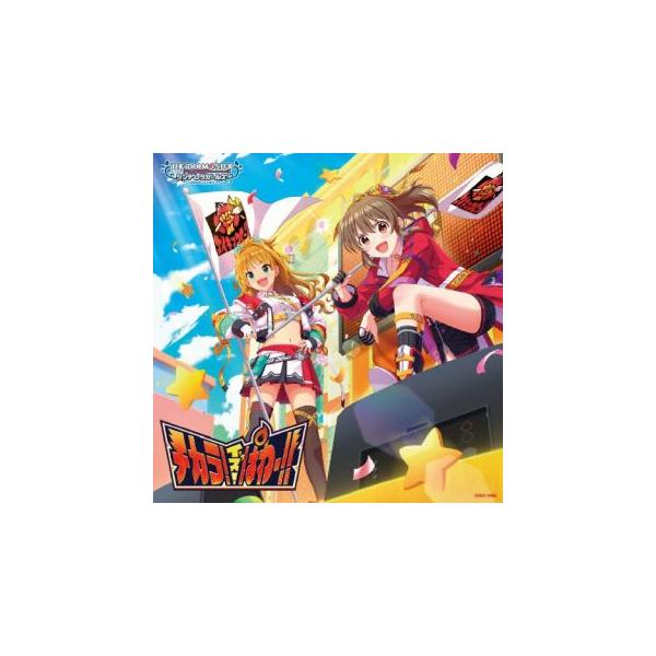 [国内盤CD][新品]THE IDOLM@STER CINDERELLA GIRLS STARLIGHT MASTER R / LOCK ON! 13 チカラ!イズ!ぱわー!! (2023/3/1発売)