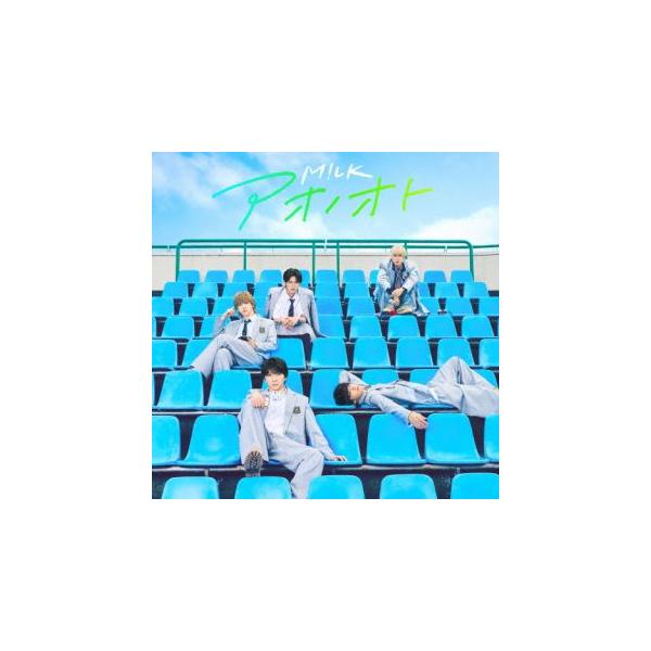 国内盤CD][新品]M!LK / アオノオト [CD+BD][2枚組][初回出荷限定盤