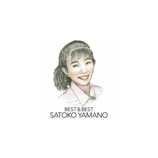[国内盤CD][新品]山野さと子 / 【復刻盤】山野さと子 BEST &amp; BEST (2025/8/27発売)