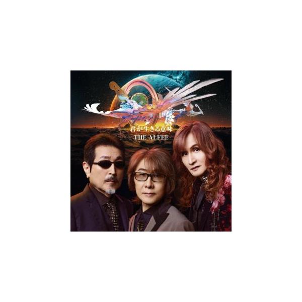 [国内盤CD][新品]THE ALFEE / 君が生きる意味[CD+BD][2枚組][初回出荷限定盤(初回限定盤A)](2025/12/24発売)