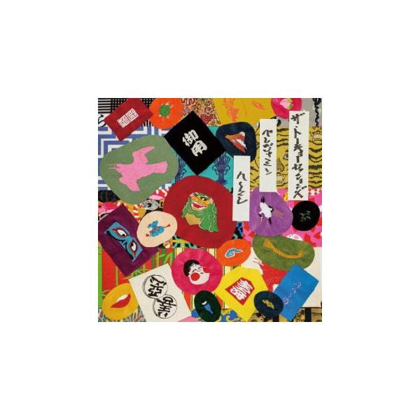 [国内盤CD][新品]ベンジャミン・ハーマン / ザ・トーキョー・セッションズ (2026/3/27発売)